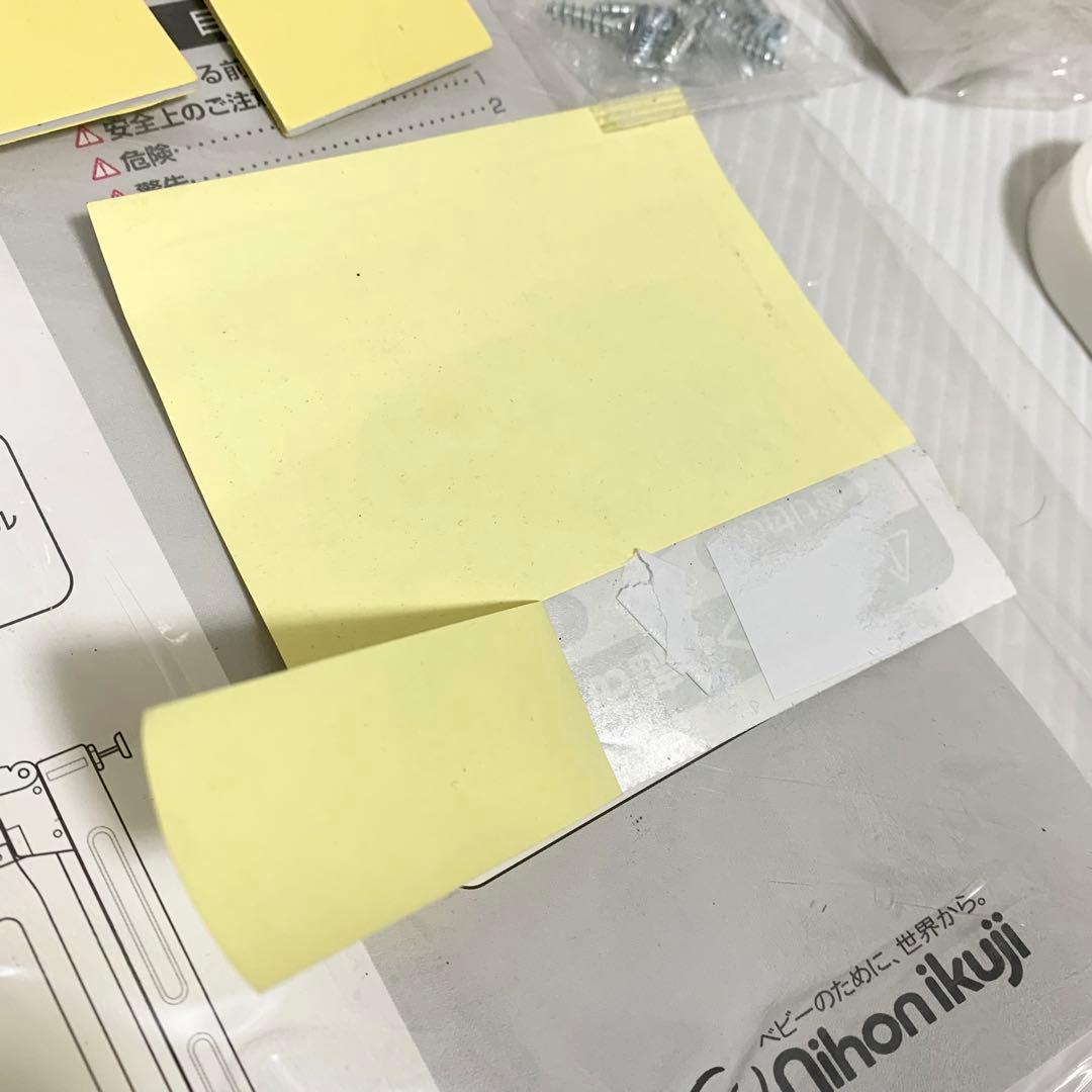 日本育児 nihonikuji ゲイト スマートゲート プレミアム クリア