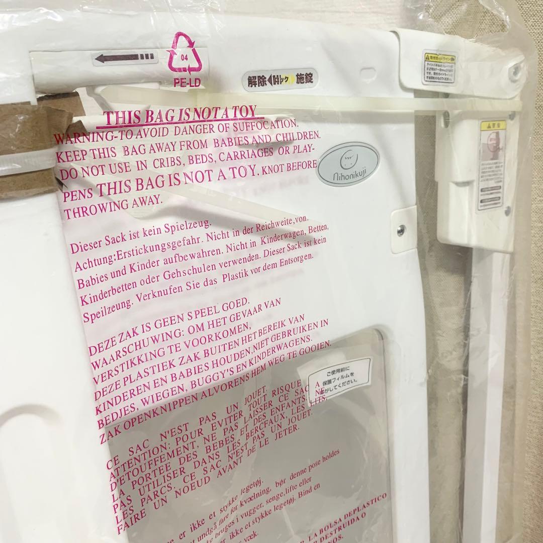 日本育児 nihonikuji ゲイト スマートゲート プレミアム クリア