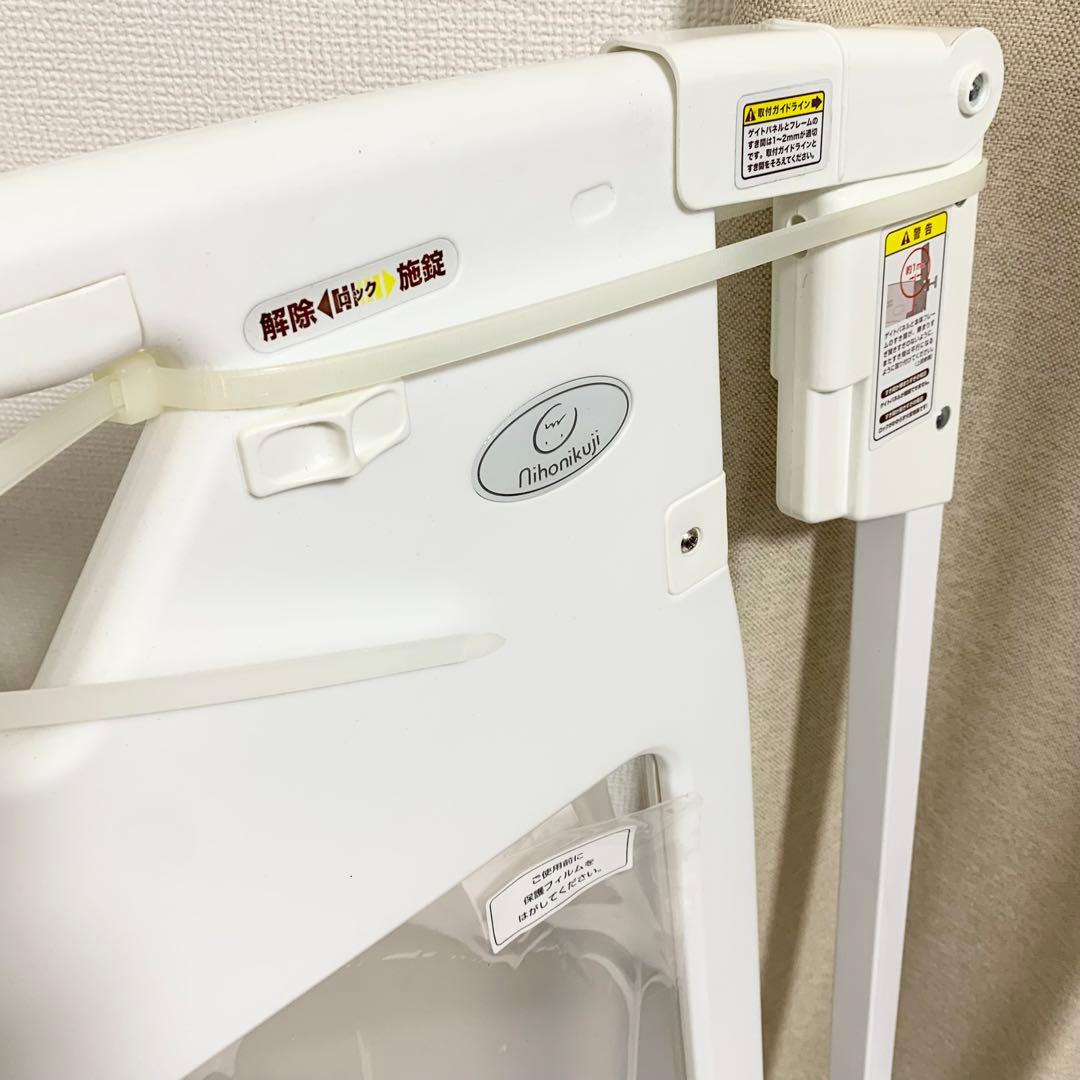 日本育児 nihonikuji ゲイト スマートゲート プレミアム クリア