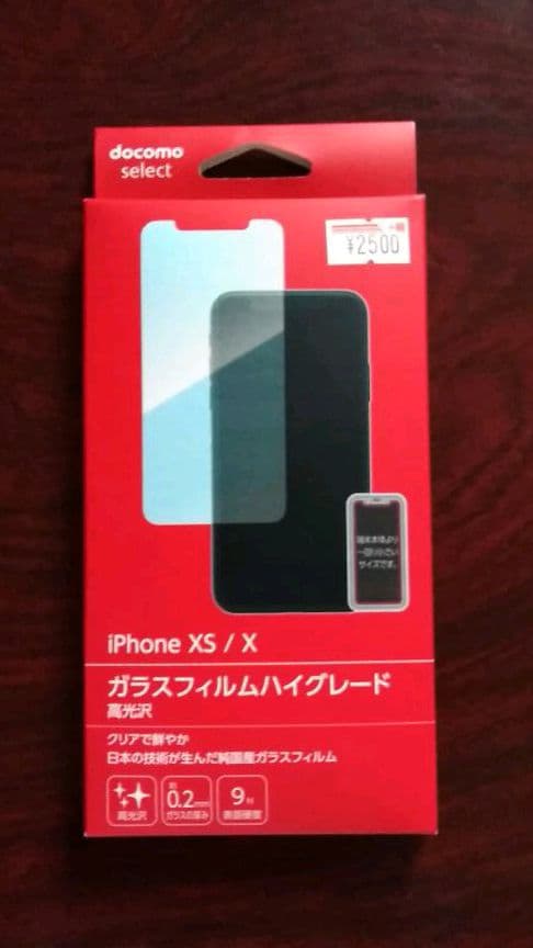 I.K　　iPhone Xs Gold 64GB