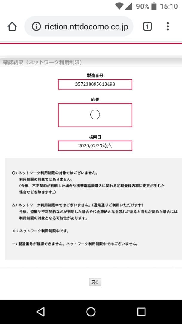 I.K　　iPhone Xs Gold 64GB