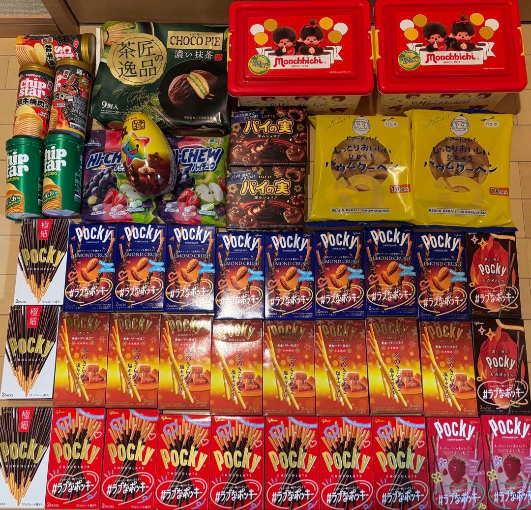 お菓子詰め合わせ　駄菓子詰め合わせ　お菓子コンテナ