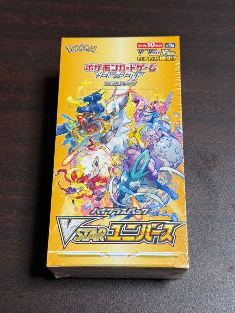 新品未開封シュリンク付きポケモンカードゲーム VSTARユニバースBOX