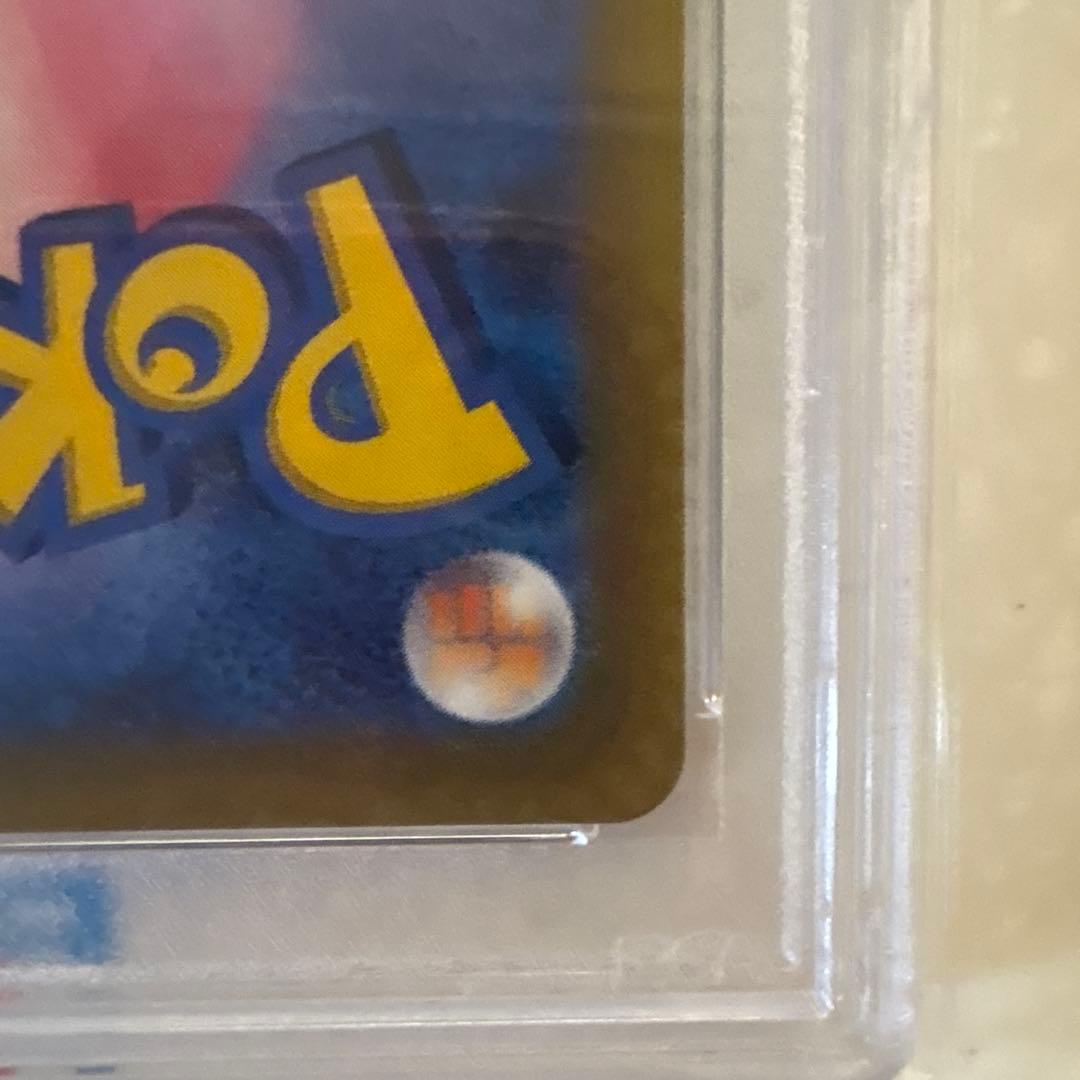 K*u様 カミツレのきらめきSR PSA10