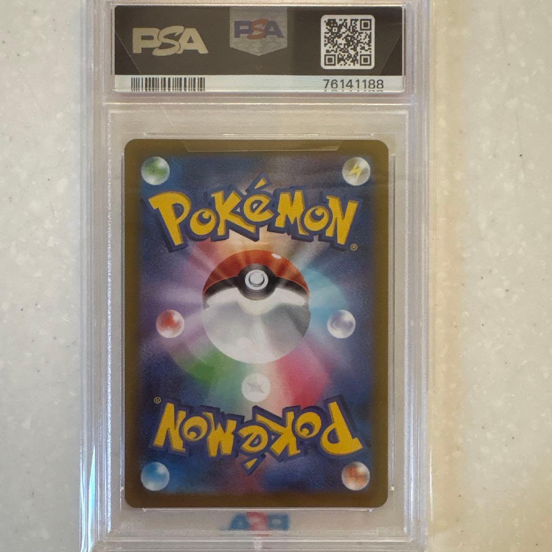 K*u様 カミツレのきらめきSR PSA10