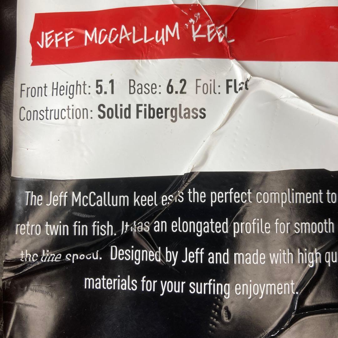 katosan キャプテンフィン　ジェフマッカラム　キールフィン