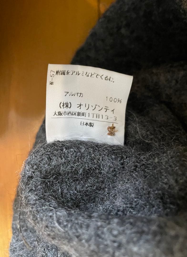 ヴィヴィアンウェストウッド　red label ロングカーディガン