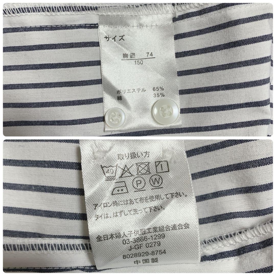 ワンダーファクトリー フォーマルスーツ スリーピース　6点セット　150サイズ