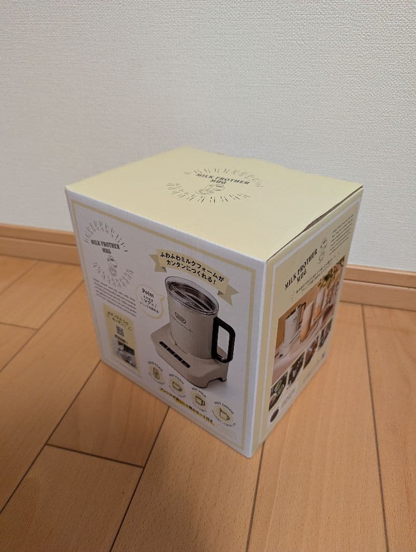 ダイダイ様　新品未使用　Toffy ミルクフォーマーマグ　ミルキーホワイト