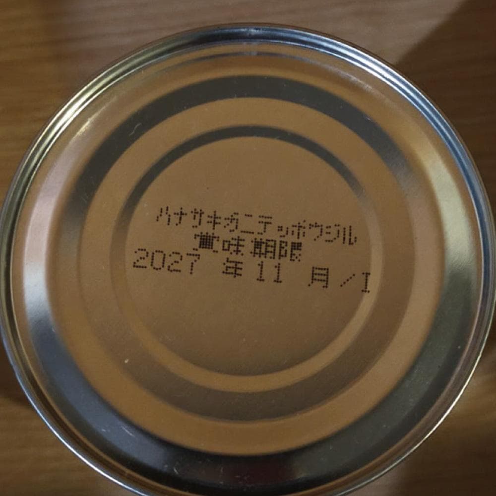 限20％OFF定セール【国産高級缶詰】花咲がにてっぽう汁425g11缶 とめ買い