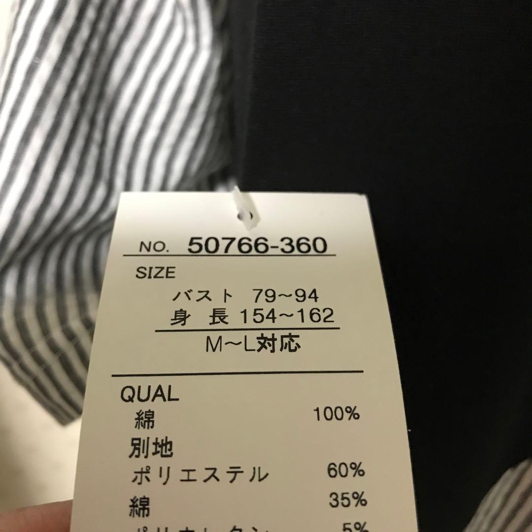 チュニックワンピース　フリー