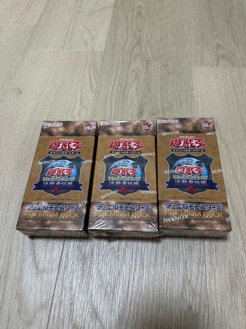 か*2様 遊戯王　プレミアムパック　3box 東京ドーム限定