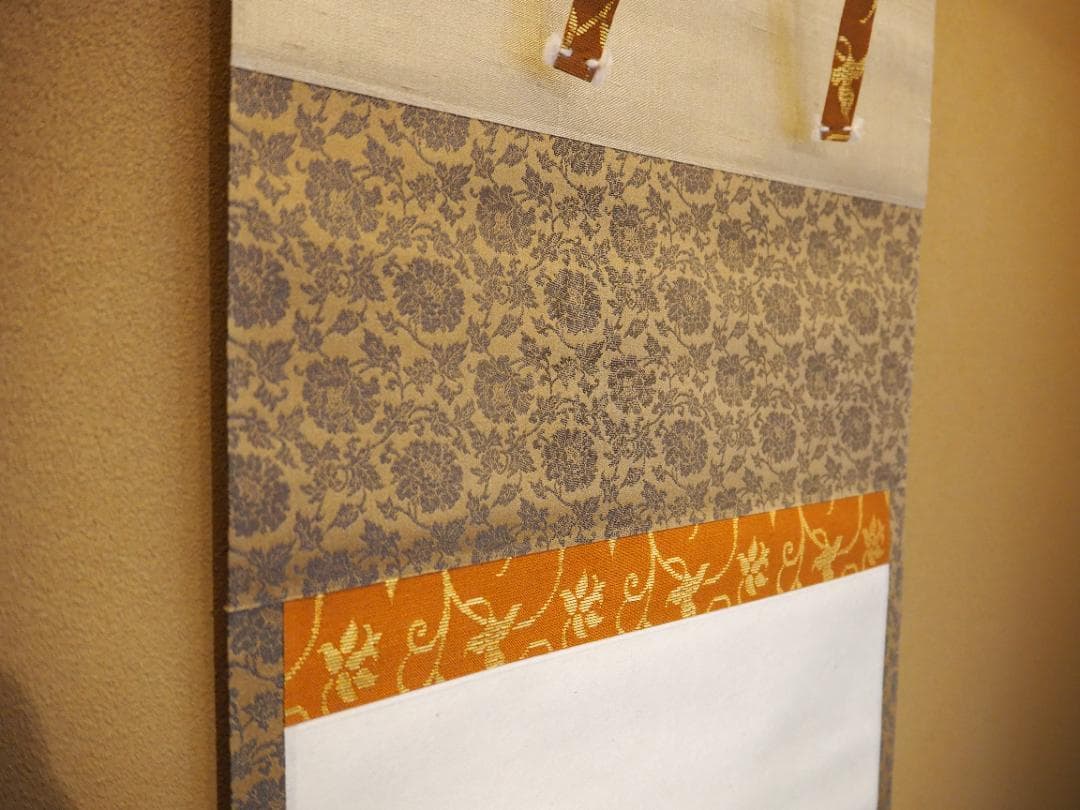 裏千家15世鵬雲斎大宗匠自筆色紙『松花伴鶴飛』掛軸