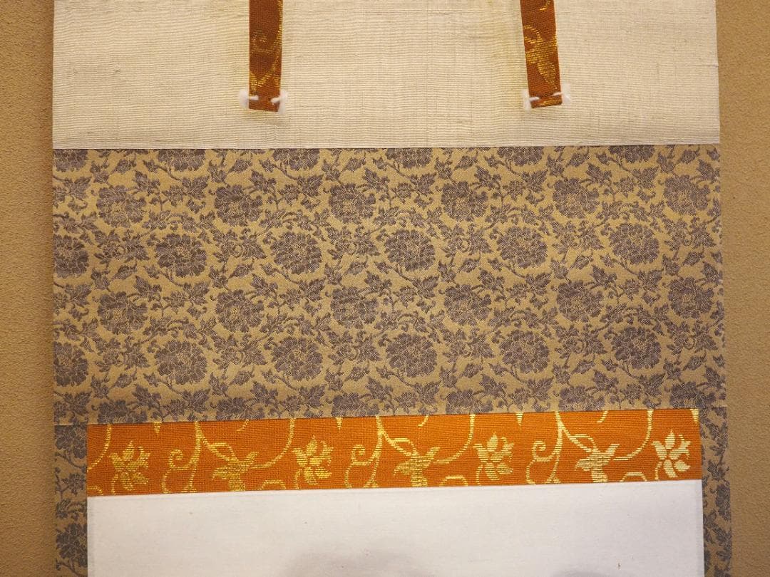 裏千家15世鵬雲斎大宗匠自筆色紙『松花伴鶴飛』掛軸