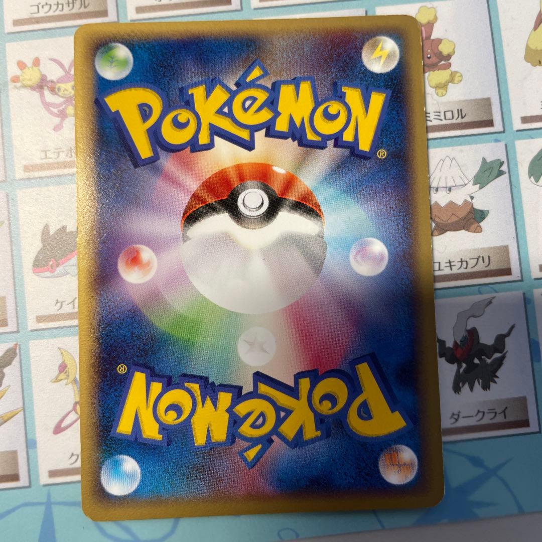 ポケモンカードゲーム ミロカロス lv52 色違い