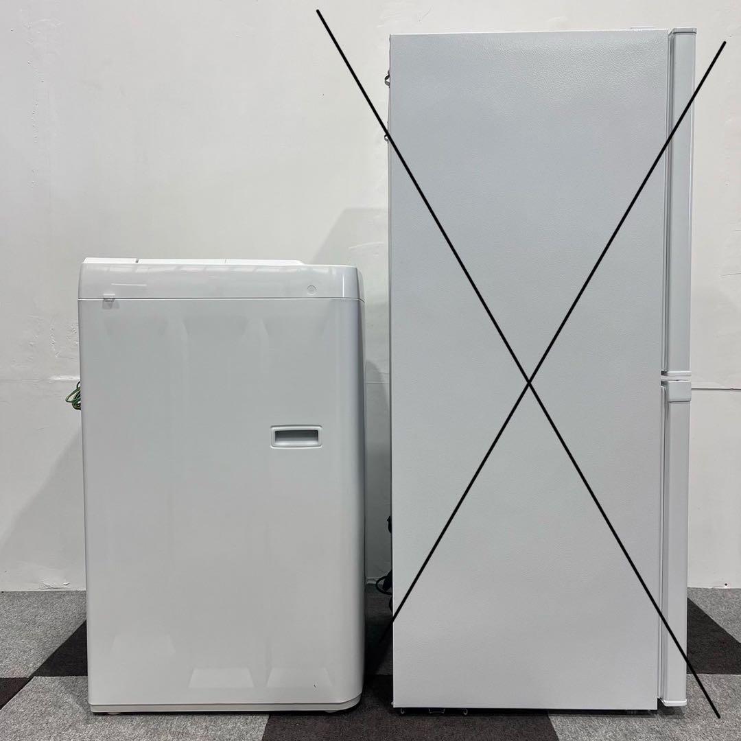 三姉妹の母様依頼品 生活家電2点セット Se098洗濯機のみ　De095 冷蔵庫