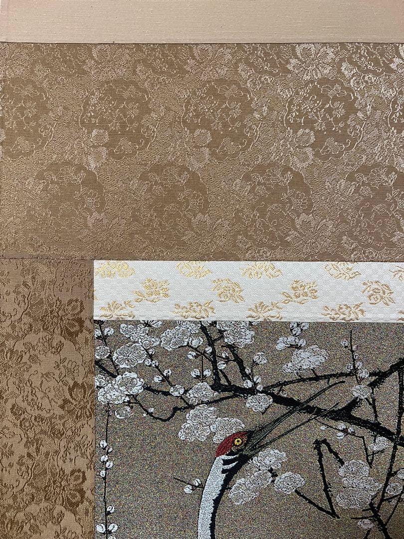 西陣美術織工房 伊藤若冲［梅花群鶴図］名画複製　美品 太卷 共箱！