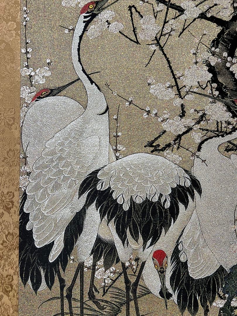 西陣美術織工房 伊藤若冲［梅花群鶴図］名画複製　美品 太卷 共箱！