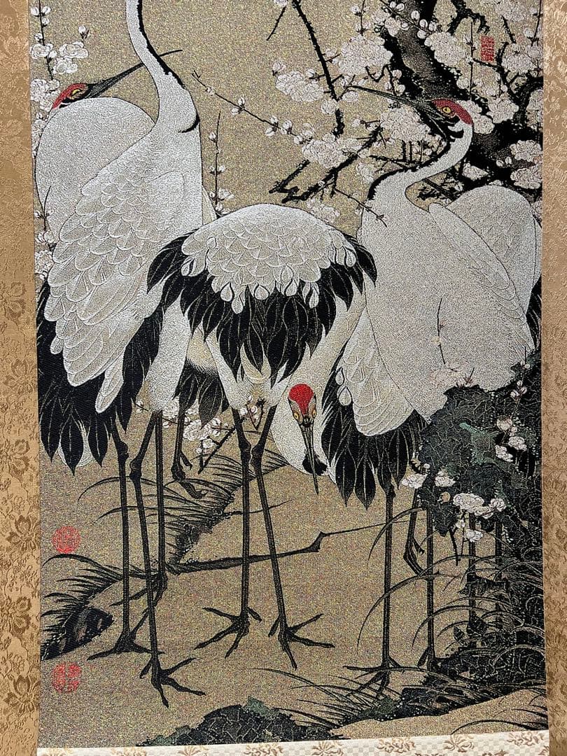 西陣美術織工房 伊藤若冲［梅花群鶴図］名画複製　美品 太卷 共箱！