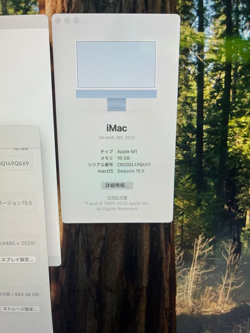 iMac 24インチ　M1 2021 ブルー 16GB 512GB 割れ有