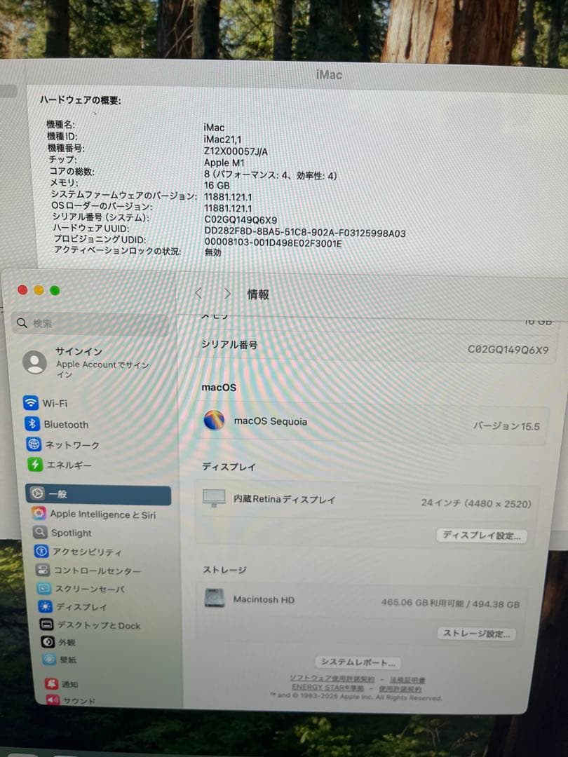 iMac 24インチ　M1 2021 ブルー 16GB 512GB 割れ有