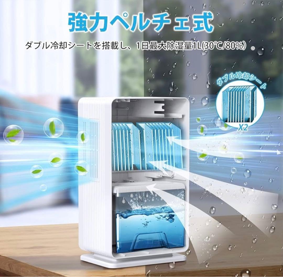 今‼️Heshare 除湿機 大容量 湿気対策 満水停止 5-15畳対応 部屋干し