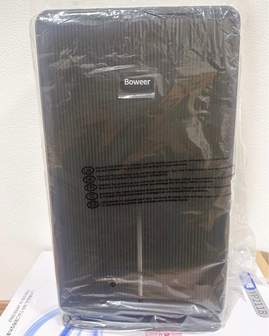 今‼️Heshare 除湿機 大容量 湿気対策 満水停止 5-15畳対応 部屋干し