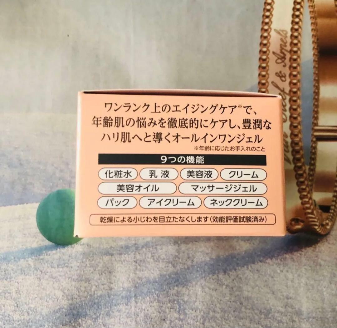 キューサイ コラリッチEX プレミアムリフトジェル 55g×２個➕ 美顔器