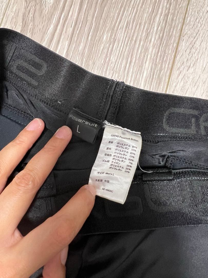 SIXPAD（メンズL） EMS パワースーツ Lサイズ 上下セット