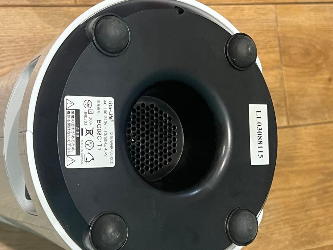 リタライフ Lita Life 水素風呂 水素水風呂 WHR-LL-001