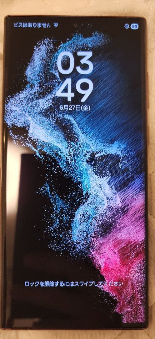 よ*ね様 docomo Galaxy S22 Ultra バーガンディ 液晶スジ