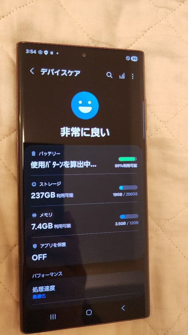 よ*ね様 docomo Galaxy S22 Ultra バーガンディ 液晶スジ