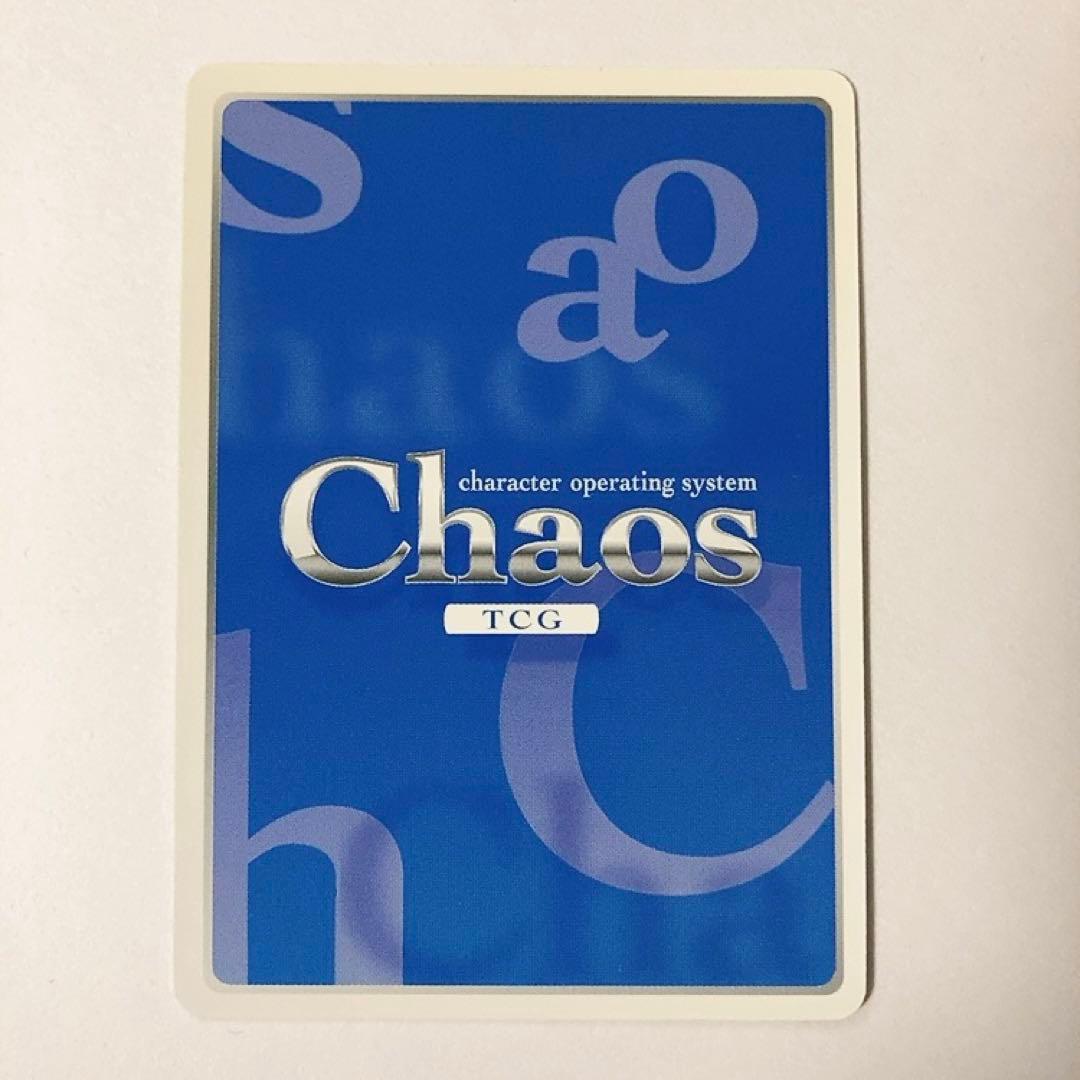 Chaos 00式戦術歩行戦闘機 武御雷 Type-00R 将軍専用機 サイン