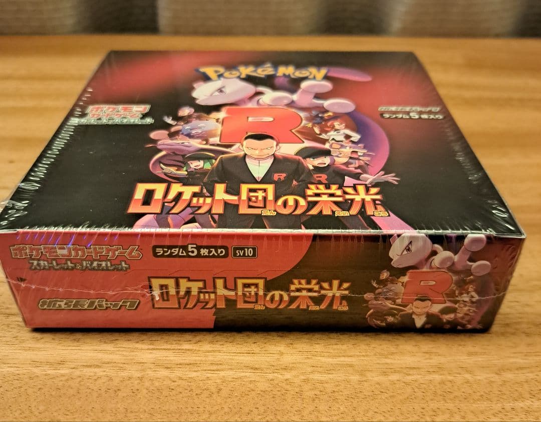 メ*ル様 ❗新春2026円スタート❗ポケモンカードゲーム 未開封3BOXセット