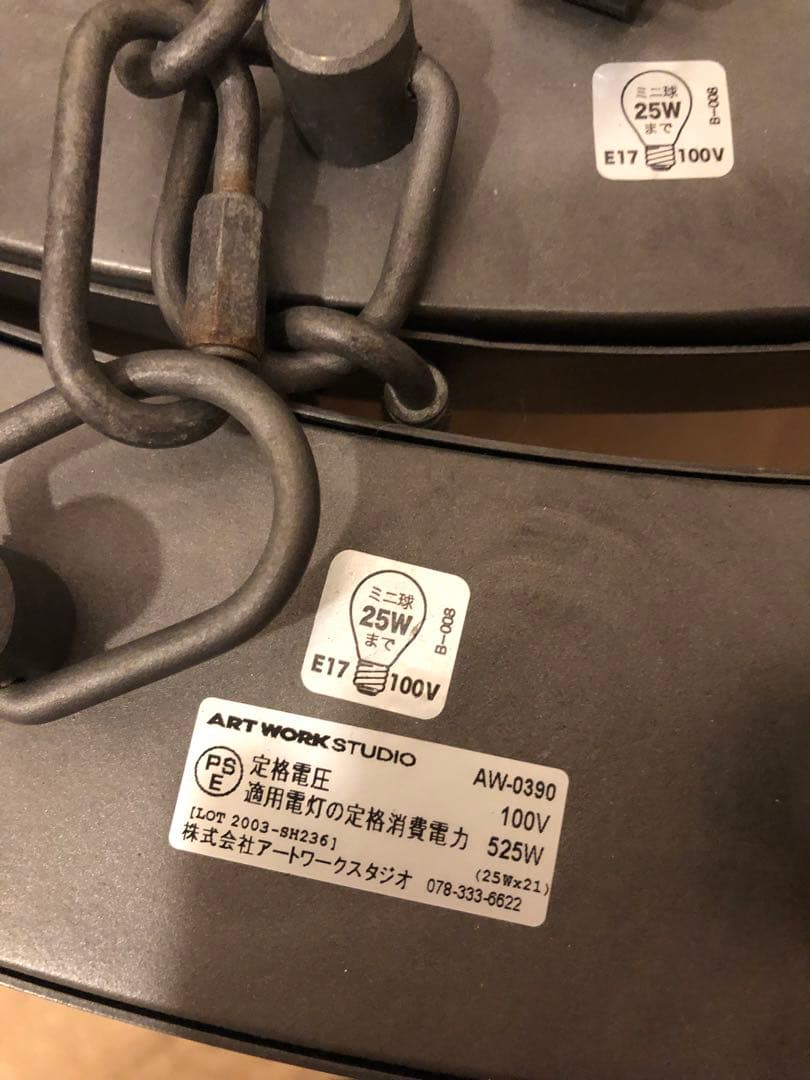 アートワークスタジオ　AW-0390 Elements 21 エレメンツ21