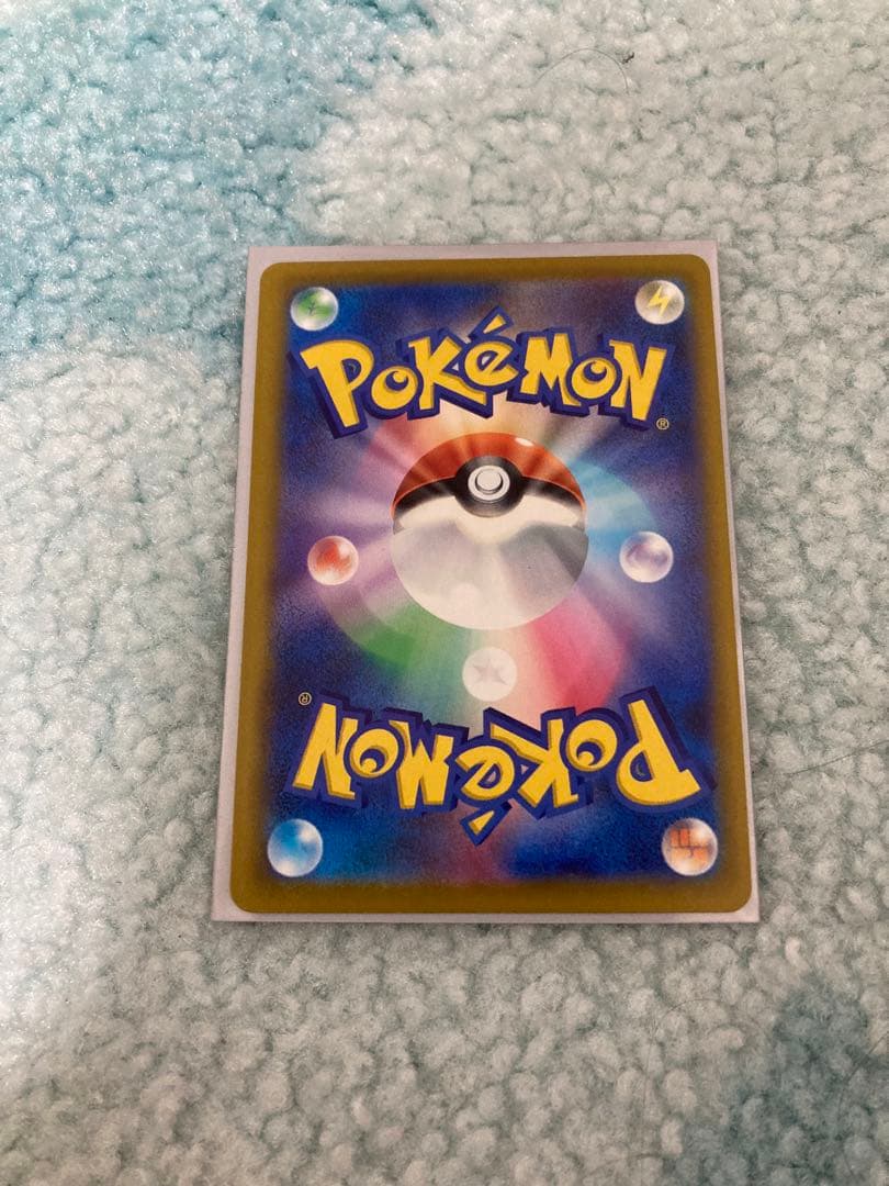 ポケモンカードゲーム　ピカチュウ ex SAR メガドリーム