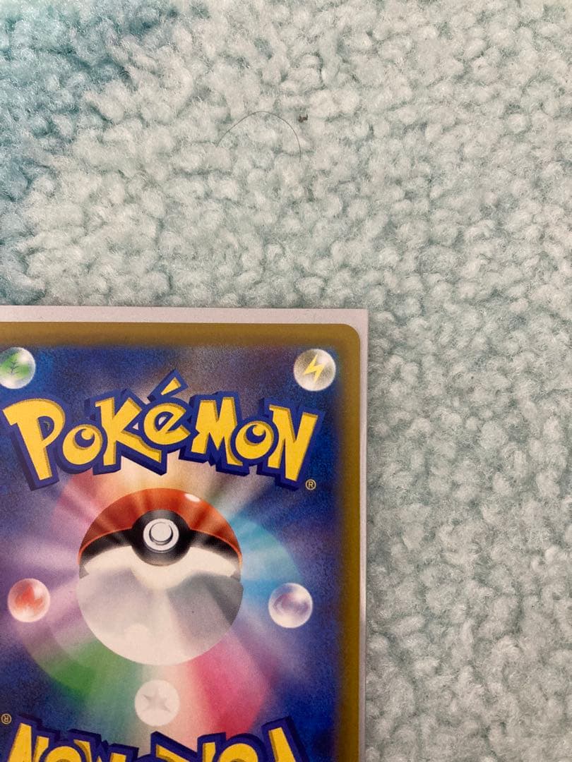 ポケモンカードゲーム　ピカチュウ ex SAR メガドリーム