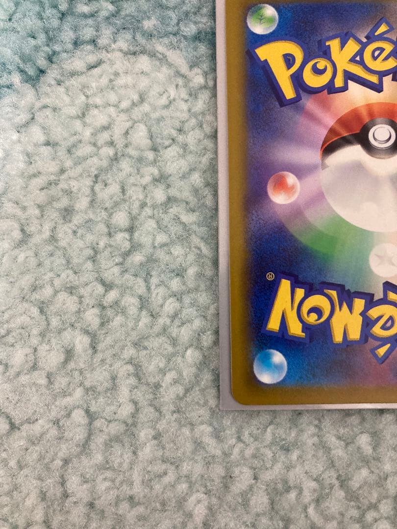 ポケモンカードゲーム　ピカチュウ ex SAR メガドリーム