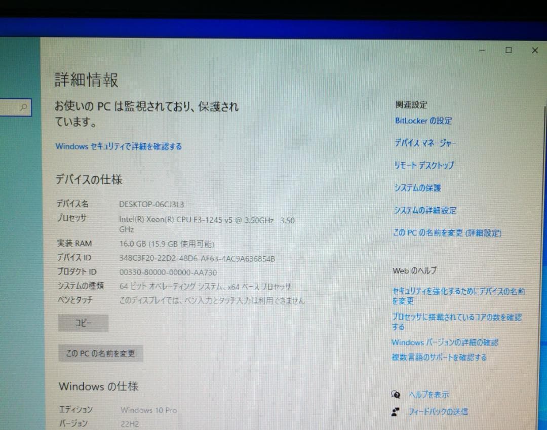 Core i7 6700k 32GBメモリ 256GB SSD 1TB HDD