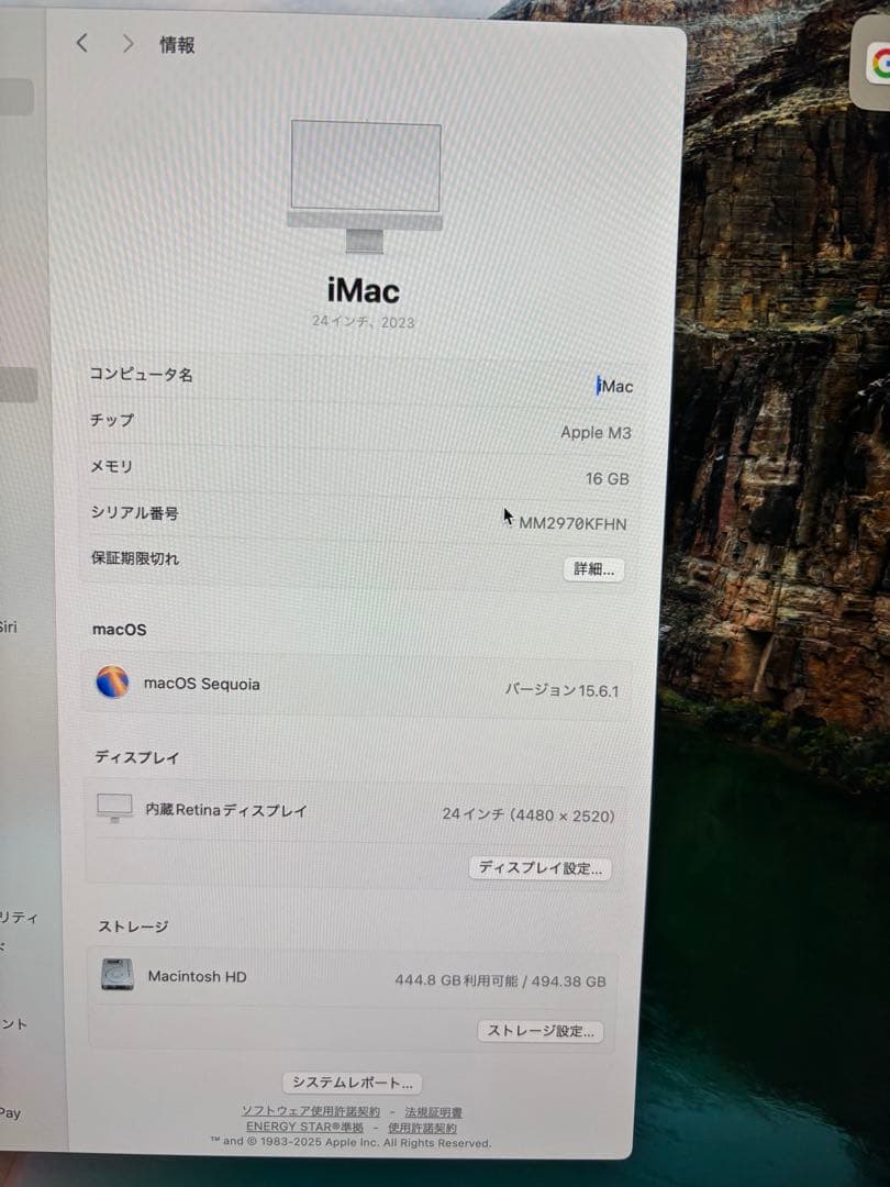 Apple iMac2023 24インチ　M3　16GB 512GB シルバー