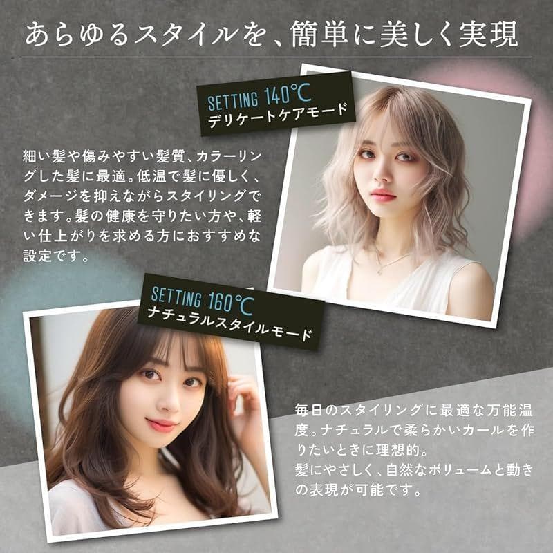 KYOGOKU ナノシルク ケラチン カールアイロン 32mm ヘアアイロン