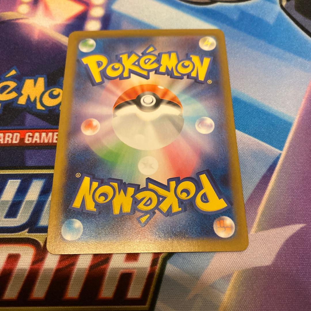 ポ*ン様 ポケモンカード メガリザードンX ex SAR