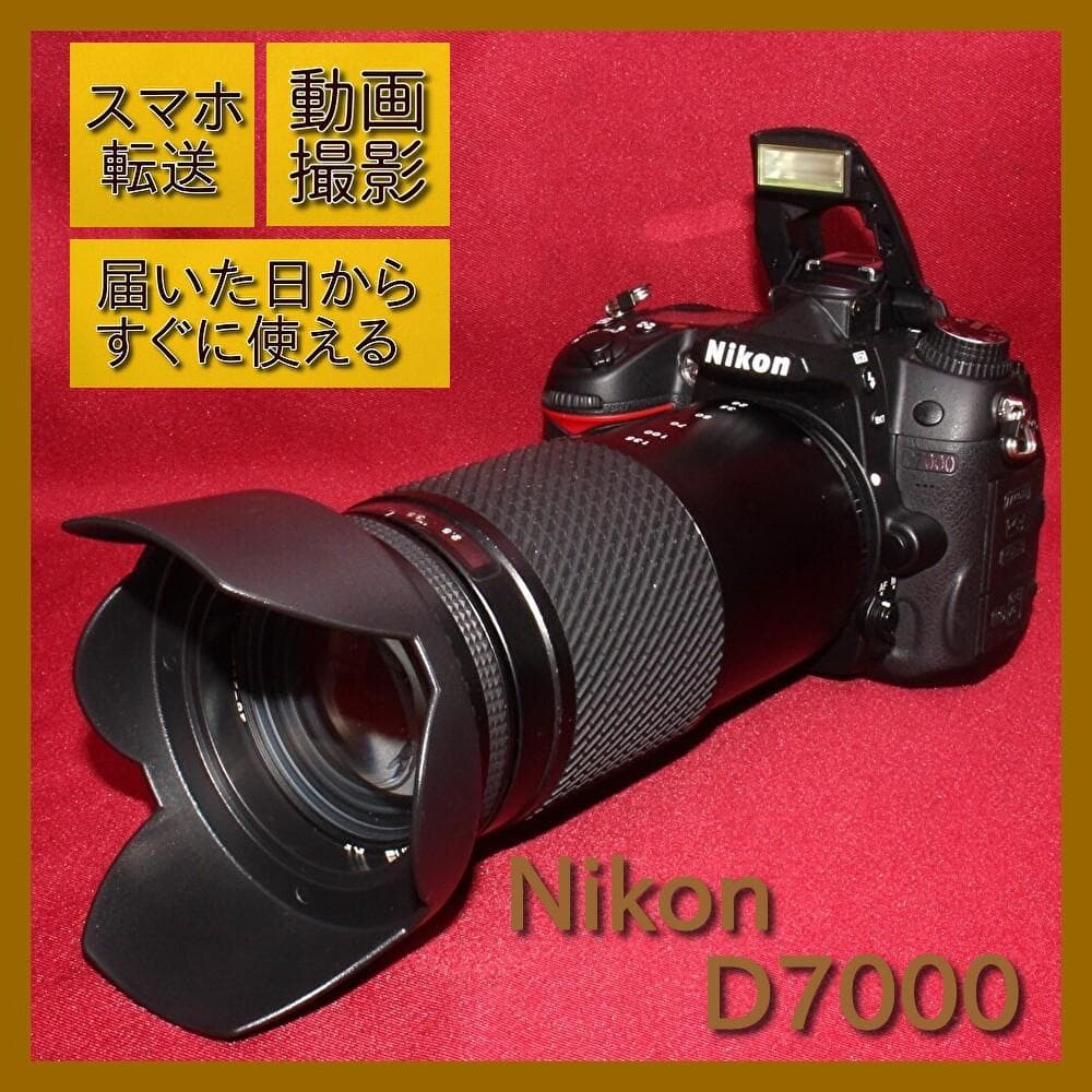 ✨スマホ転送セット付き✨❤️Nikon D7000 近遠対応万能レンズセット❤️