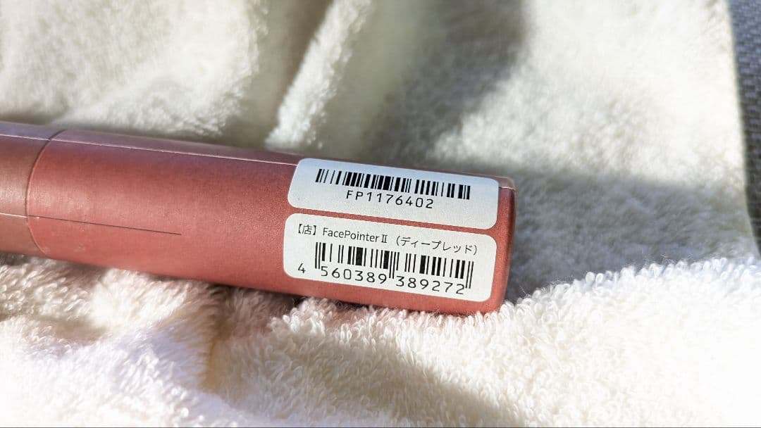 COREFIT FACE POINTER II ディープレッド