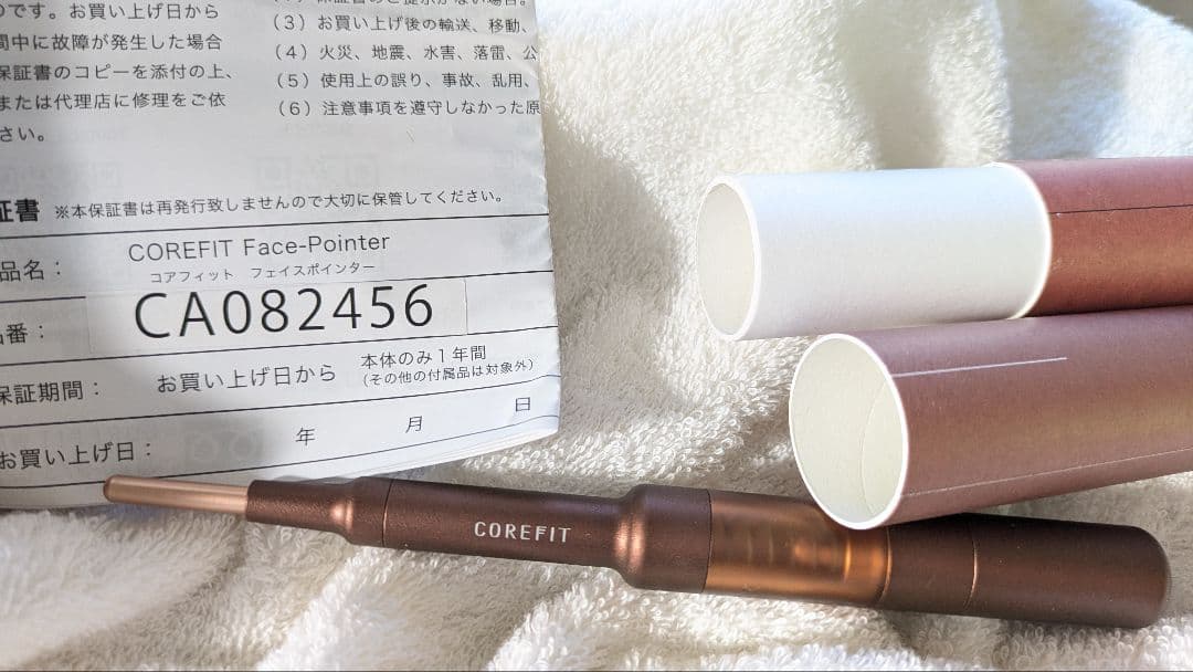 COREFIT FACE POINTER II ディープレッド