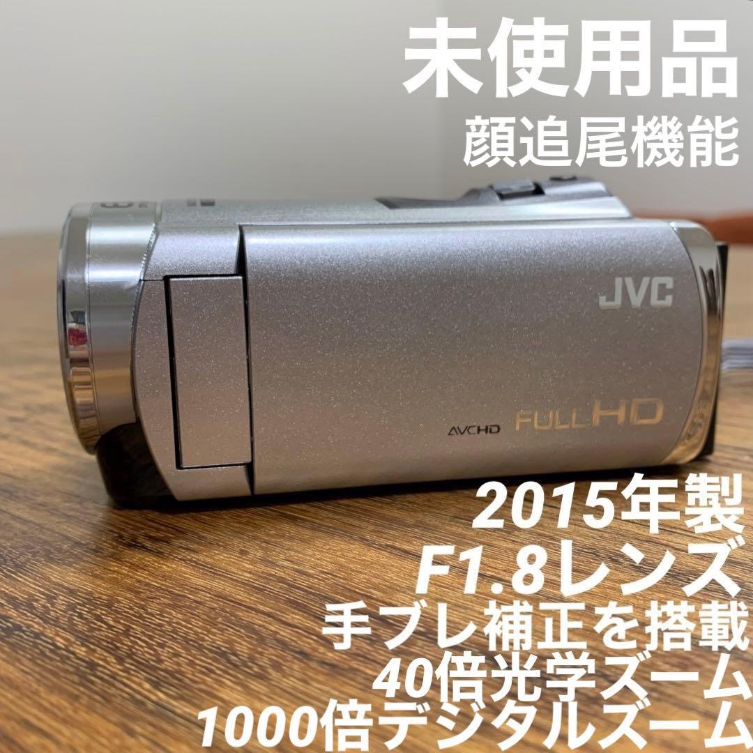 正規品JVC Everioエブリオ GZ-HM155 上位モデル