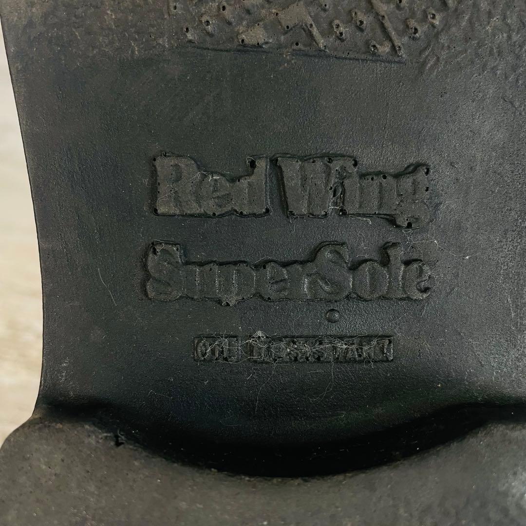 【希少品】RED WING 8133 スーパーソール モックトゥブーツ【9E】