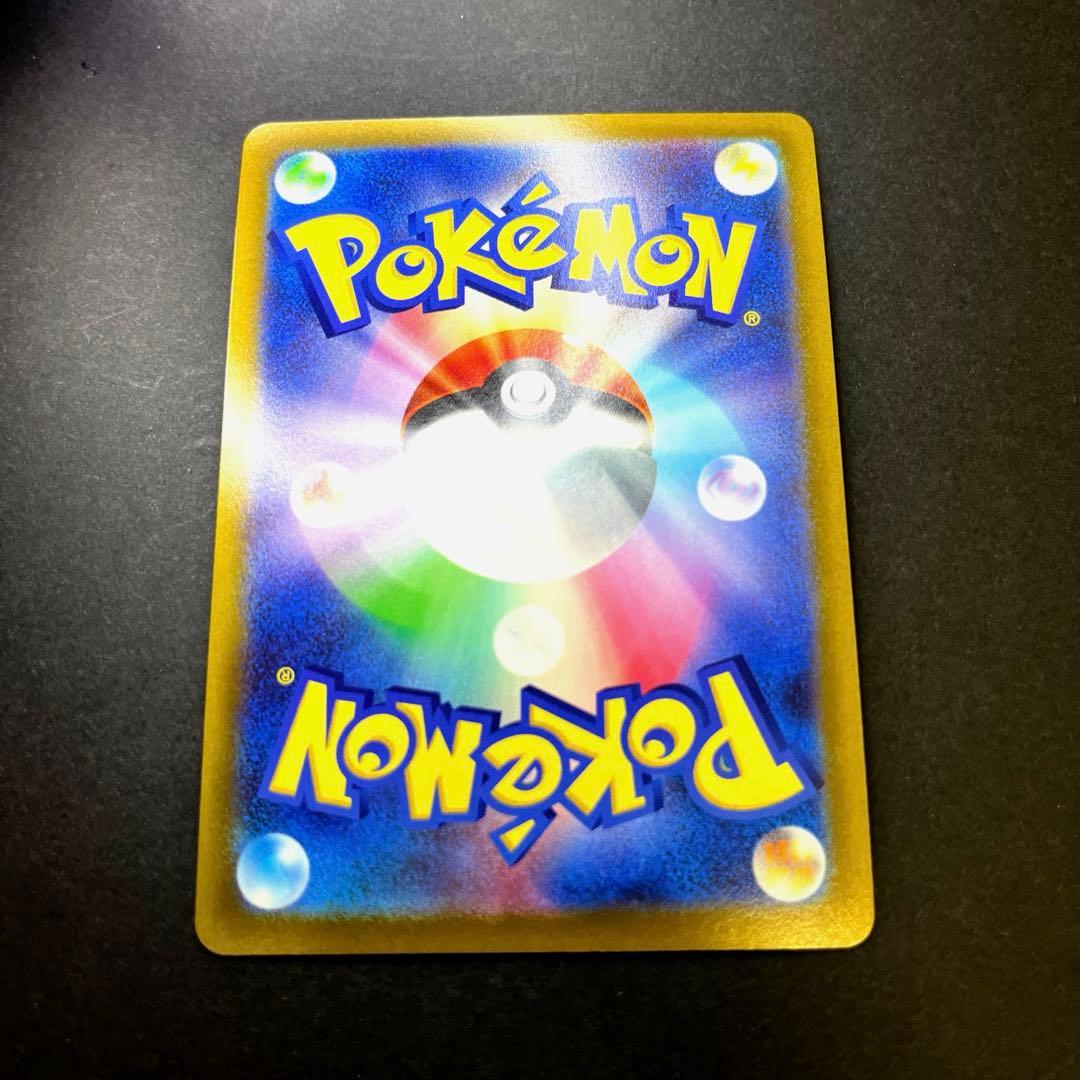 かがやくゲッコウガ 影分身　かげぶんしん　エラー　美品級