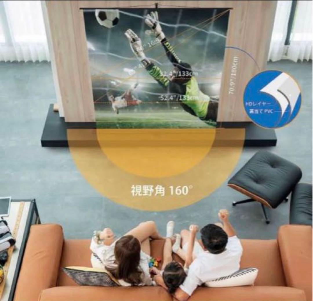 m*a様 プロジェクタースクリーン置き型、持ち運びOK