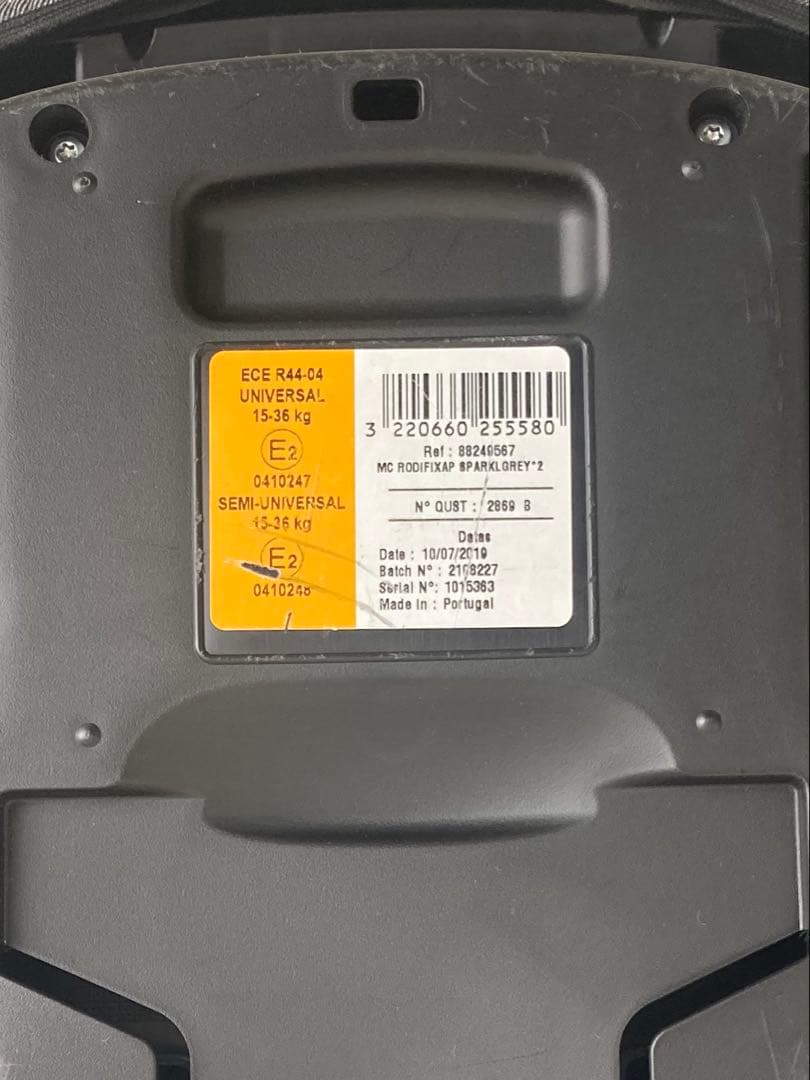 MAXI-COSI チャイルドシート グレー